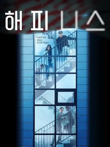 Drama Korea Happiness