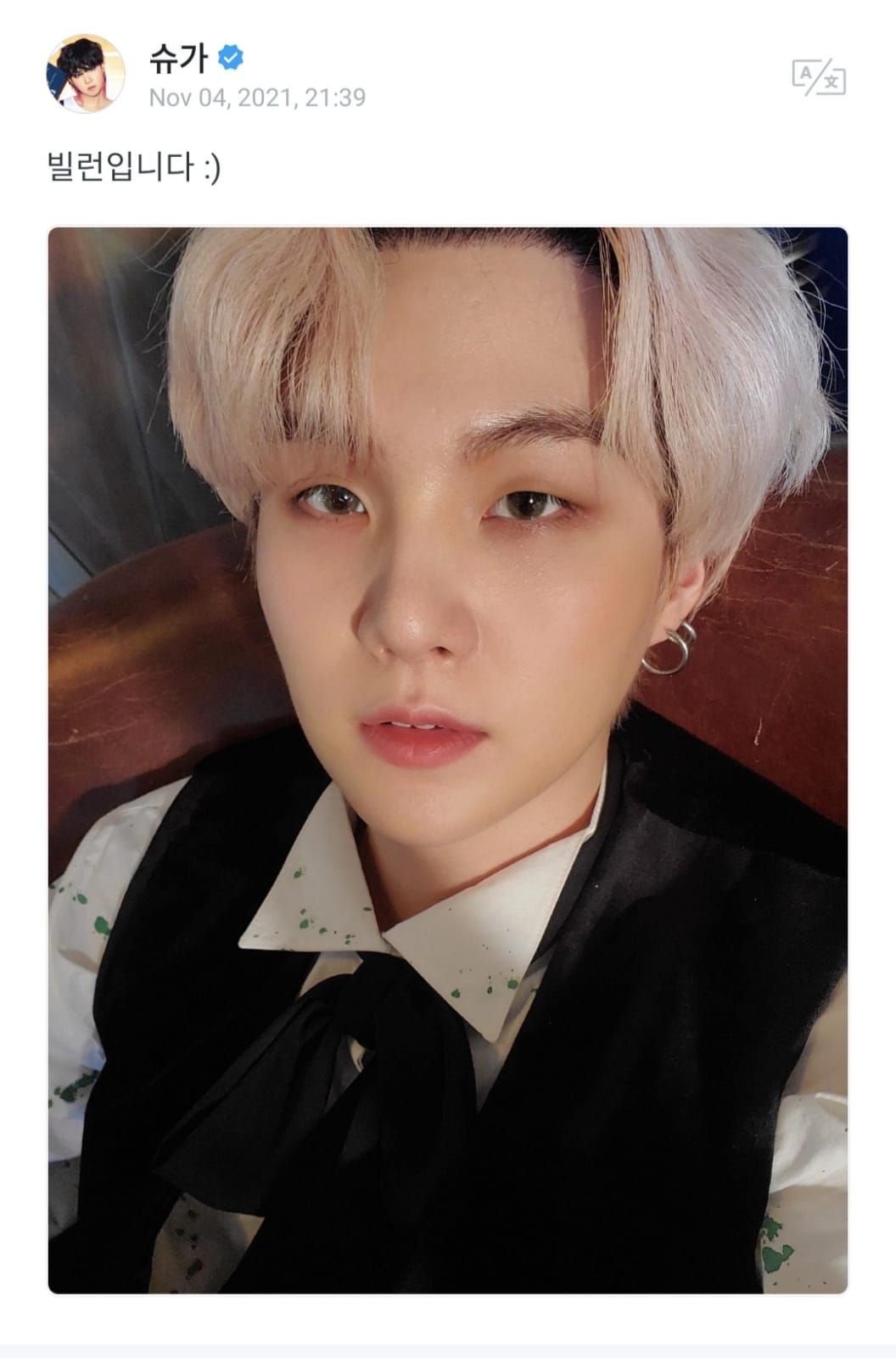 Suga BTS