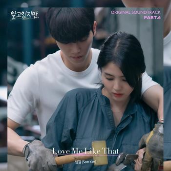 Sam Kim menyanyikan OST drama Nevertheless