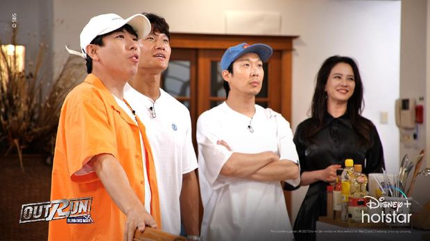 Outrun by Running Man (spin-off Running Man)