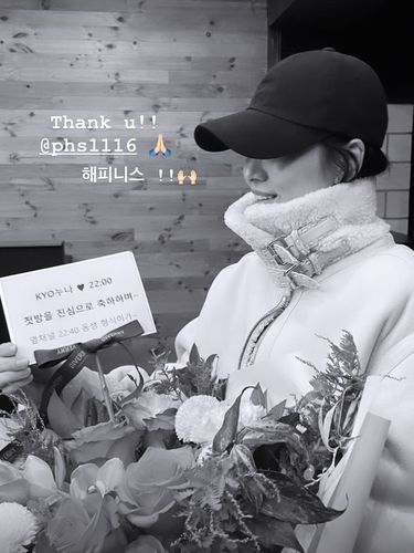 Song Hye-kyo terima bunga dari Park Hyung-sik untuk merayakan penayangan episode pertama Now We Are Breaking Up.