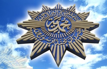 Kalender Hijriah Global 1448 H Muhammadiyah: Link Akses dan PDF