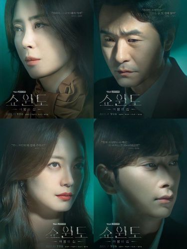 Drama Korea Show Window: The Queen's House