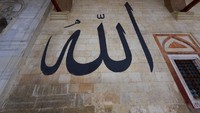 Asmaul Husna Al Hafizh: Arti, Dalil, dan Keutamaannya