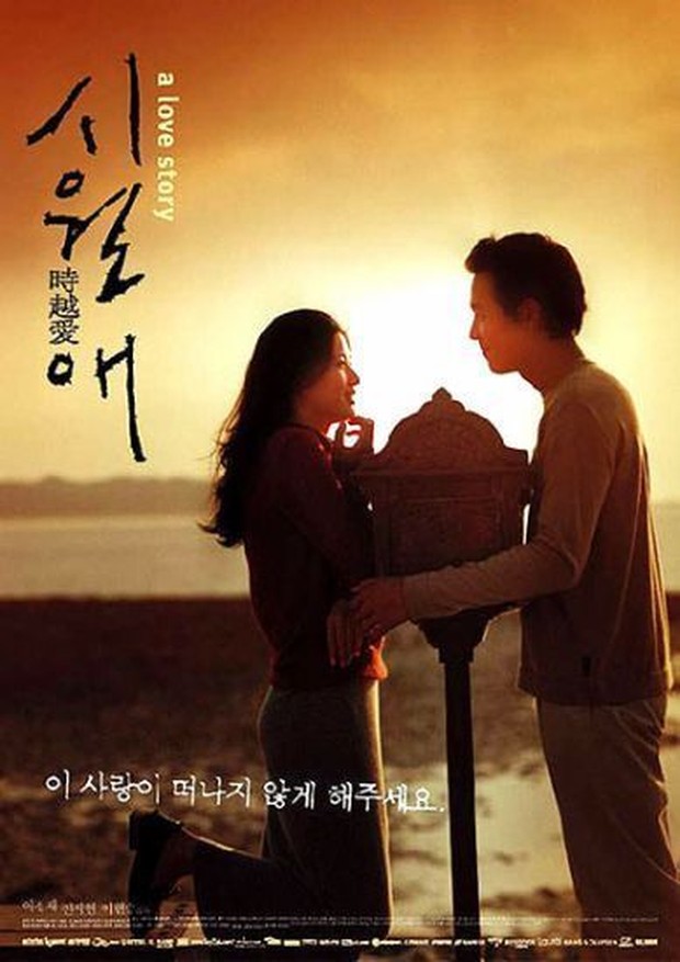 Lee Jung Jae dan Jun Ji Hyun