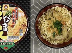 Ini 10 Mie Instan Paling Tidak Enak di Dunia Versi Ramen Rater