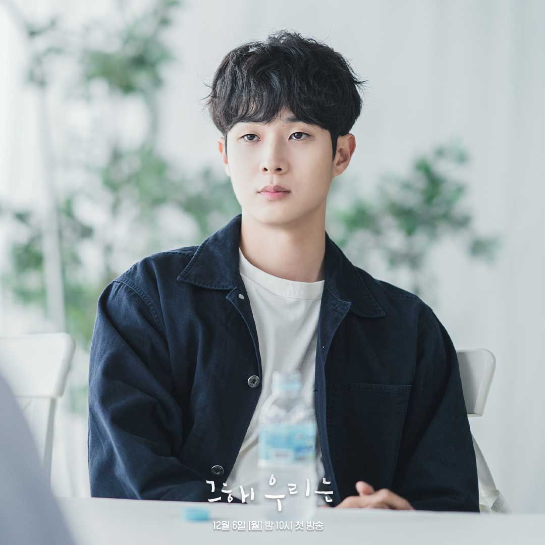 Choi Woo Shik