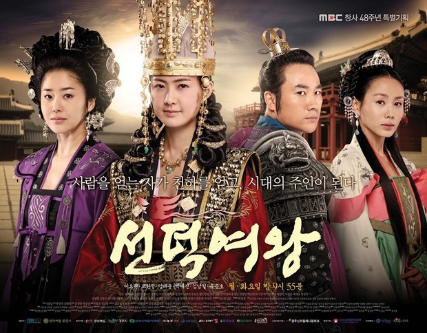 Official Drama Poster