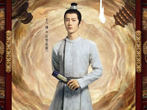 Wang Yibo dalam Luoyang Wang Yibo dalam Luoyang