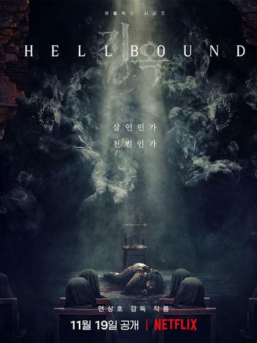 hellbound