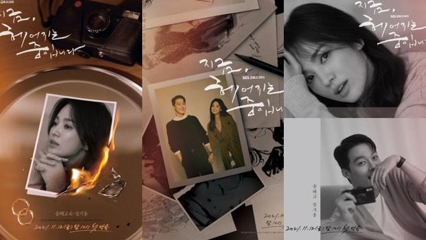 Drama  Korea Now We Are Breaking  Up