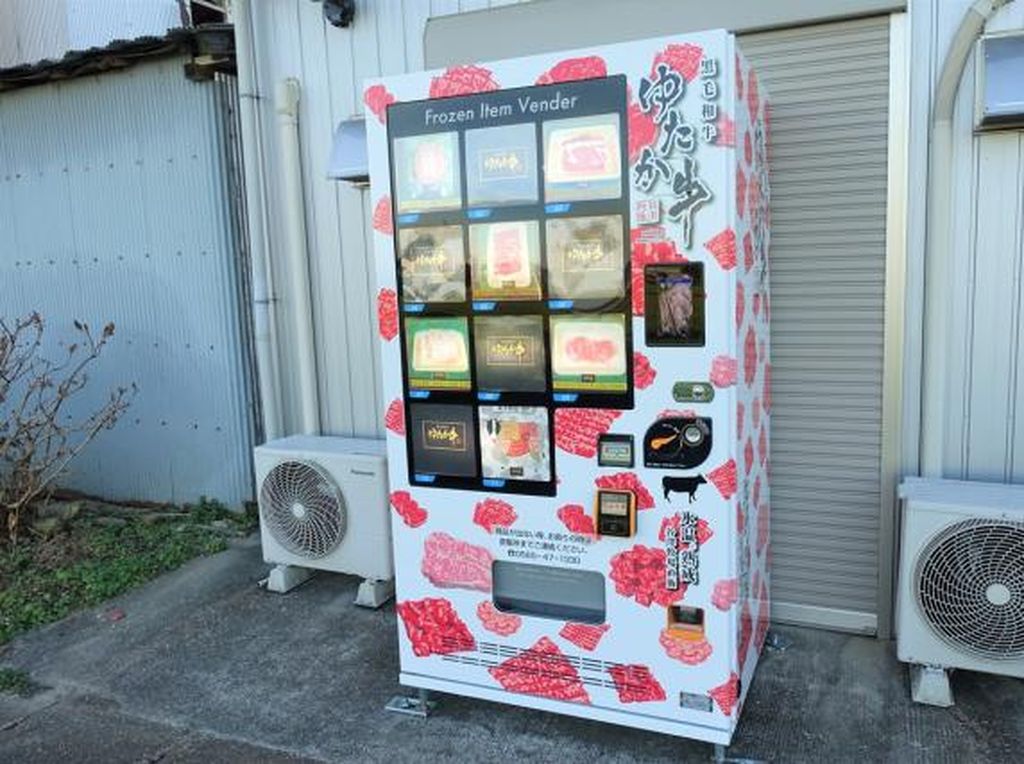 Keren! Vending Machine Daging Wagyu Sudah Ada di Pedesaan Jepang Keren! Vending Machine Daging Wagyu Sudah Ada di Pedesaan Jepang