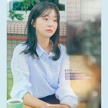 Kim Da Mi akan berperan sebagai Gook Yeon Soo dalam drama terbarunya berjudul Our Beloved Summer