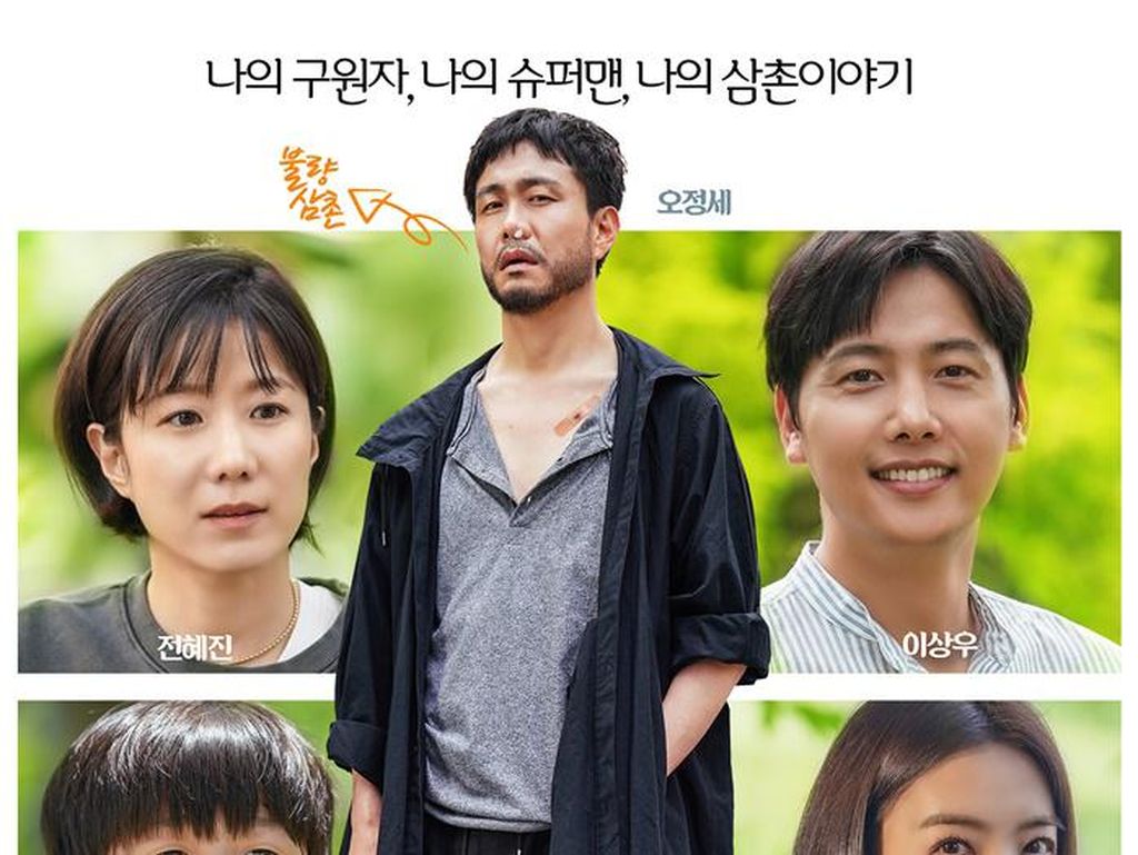 5 Fakta Drama Korea Uncle, Serial Komedi Oh Jung Se Usai Jirisan