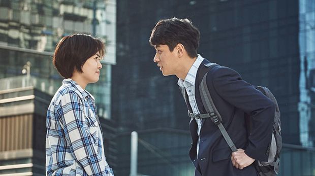 Psychokinesis (2018)