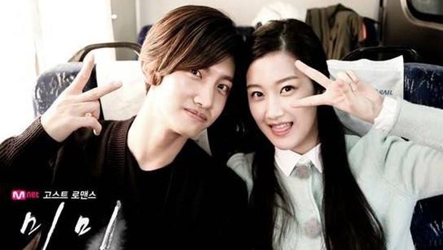 Moon Ga Young dan Changmi TVXQ di drama Mimi