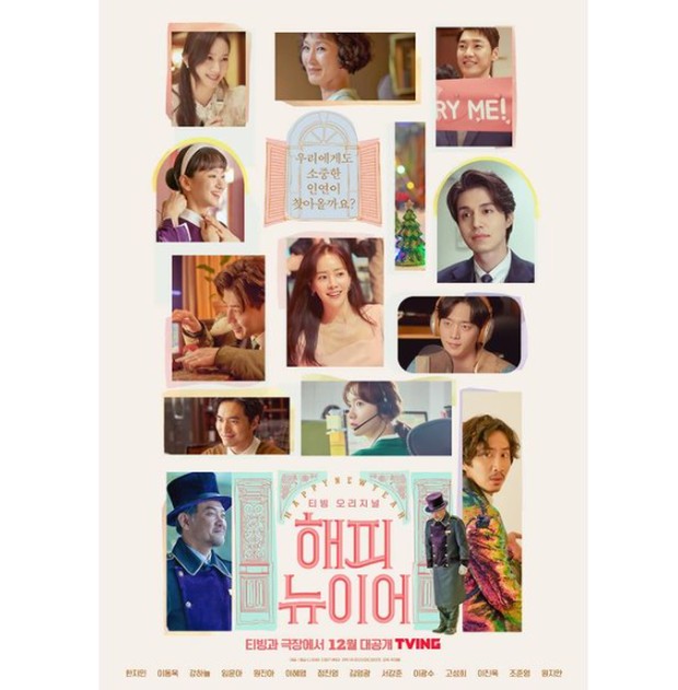 foto: instagram.com/cjenmmovie