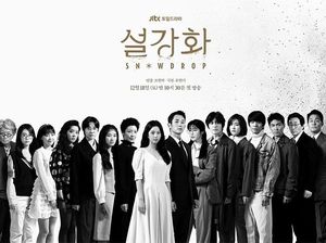JTBC Tuntut Netizen yang Sebarkan Rumor Palsu soal Drakor Snowdrop JTBC Tuntut Netizen yang Sebarkan Rumor Palsu soal Drakor Snowdrop