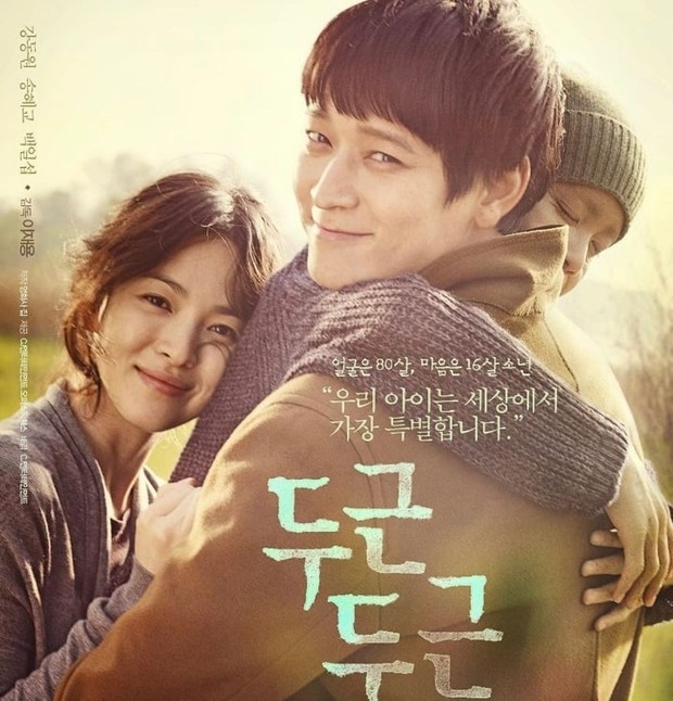 Dalam drama My Palpitating Life, Kang Dong Won beradu akting dengan Song Hye Kyo dan menjadi ayah yang senantiasa merawat anaknya yang mengidap penyakit parah.