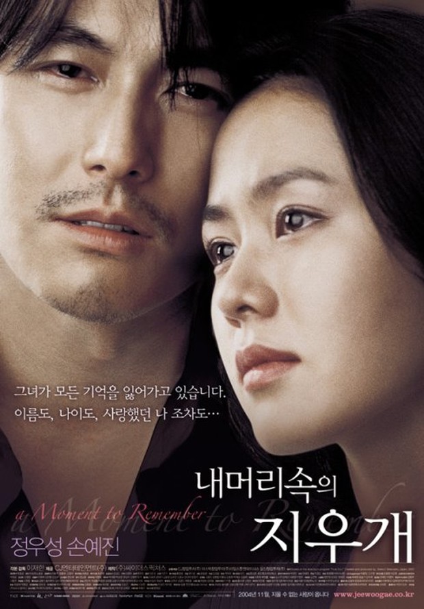 A Moment To Remember/Official Movie Poster A Moment To Remember
