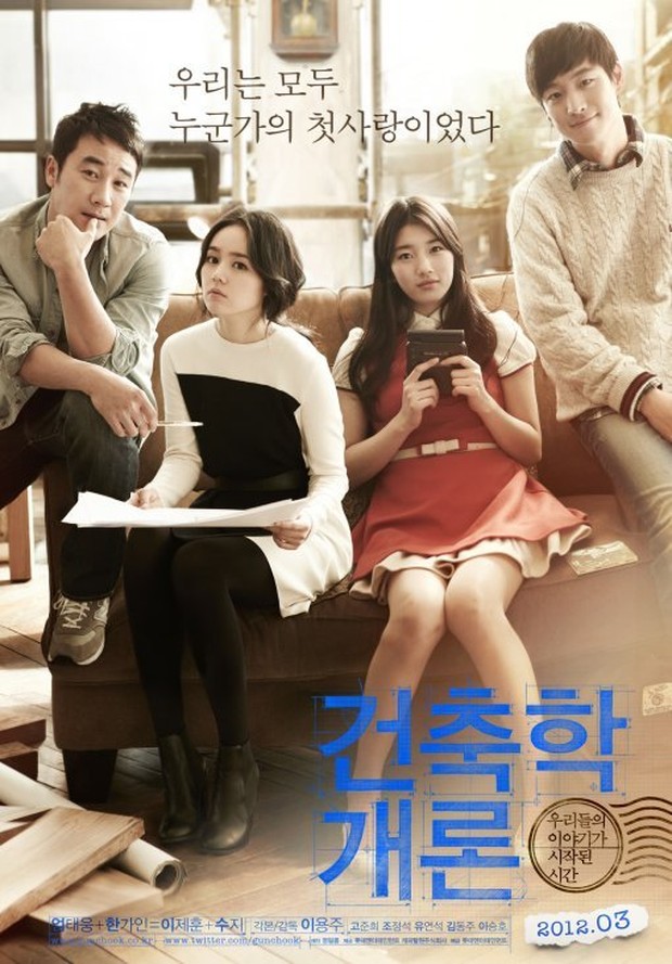 Architecture 101/Official Movie Poster Architecture 101