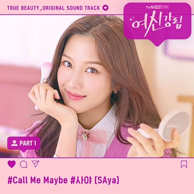 Call Me Maybe dari Saya OST True Beauty/Foto:Youtube.com/ Lagi-lagi dari drama True Beauty, lagu bertajuk Call Me Maybe menduduki posisi ke-10.