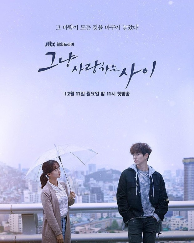 Drama Korea Just Between Lovers yang dibintangi aktor Lee Junho.