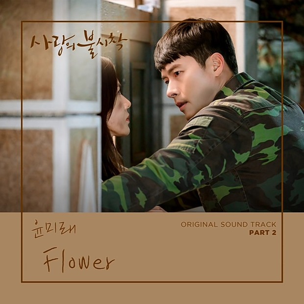 Flower dari Yoon Mirae OST Crash Landing on You/Foto:Youtube.com/ Soundtrack dari drama terkenal, Flower Yoon Mirae berhasil menduduki peringkat ke-7.