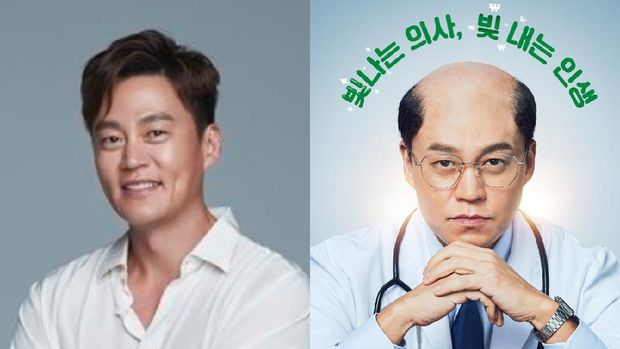 Lee Seo Jin