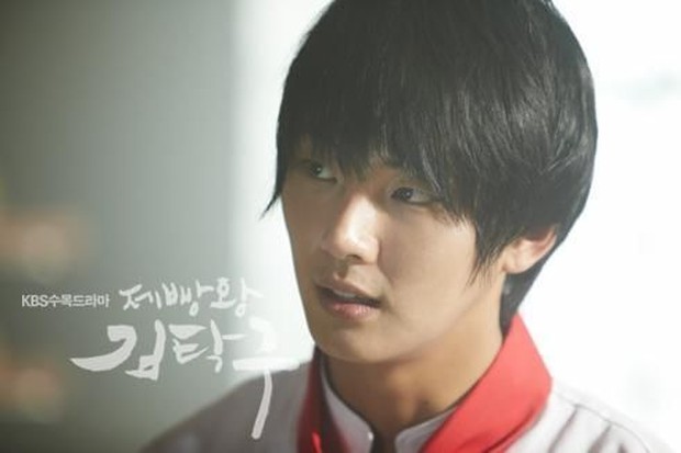 Yoon Shi Yoon/The King Of Baking Kim Tak Goo Yoon Shi Yoon