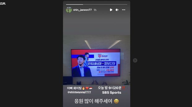 Putra Shin Tae Yong, Shin Jae Won, mengajak warga Korea Selatan mendukung Timnas Indonesia yang akan melawan Kamboja di Piala AFF 2020 (2021).