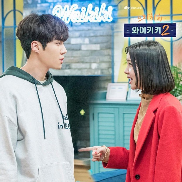 Kim Seon Ho dan Kim Ye Won berperan sebagai adik dan kakak di drama Welcome to Waikiki 2/Foto: soompi.com Kim Seon Ho dan Kim Ye Won berperan sebagai adik dan kakak di drama Welcome to Waikiki 2