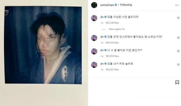 Bingung tentang fitur like di Instagram/ Foto: Instagram/ @uarmyhope Bingung tentang fitur like di Instagram