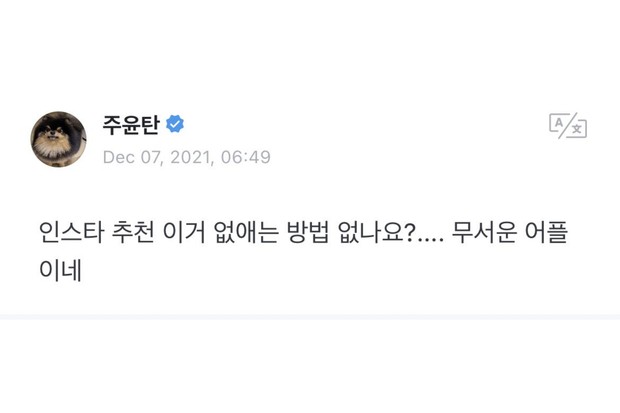 V tak sengaja mengikuti akun lain/ Foto: weverse/ Kim Taehyung V tak sengaja mengikuti akun lain