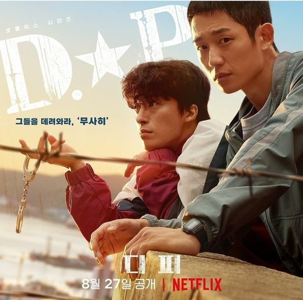 Netflix Official Poster