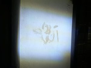 Warga Banjarmasin Dihebohkan Lafaz Allah di Tembok Puluhan Rumah