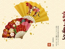 2022 Tahun Macan Air, Ini Dia Bisnis yang Bakalan Moncer