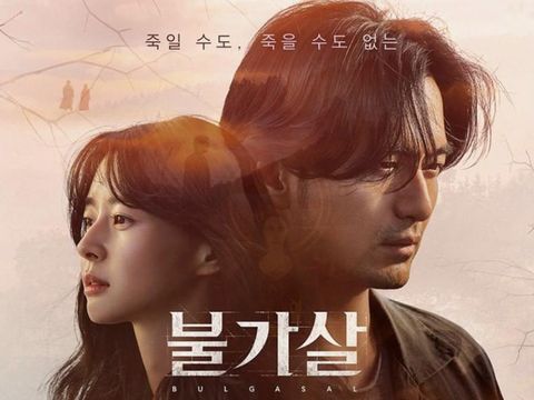 Drama Korea 'Bulgasal'