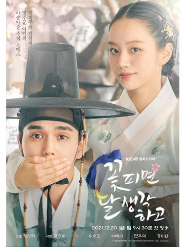 Hyeri dan Yoo Seung Ho