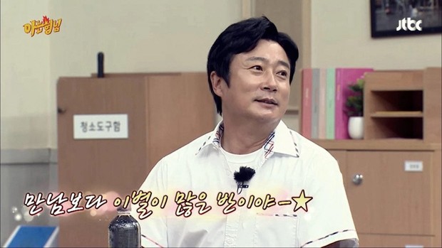 Lee Soo Geun/Knowing Brother Lee Soo Geun