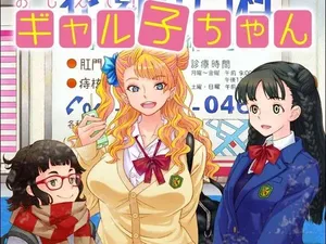 Komikus Jepang Galko-chan Terbukti Bersalah Miliki Majalah dan Video Porno Komikus Jepang Galko-chan Terbukti Bersalah Miliki Majalah dan Video Porno