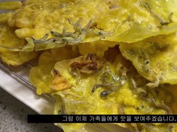 Orang Korea Ini Coba Bikin Rempeyek Teri Pertama Kali, Hasilnya Kriuk Enak