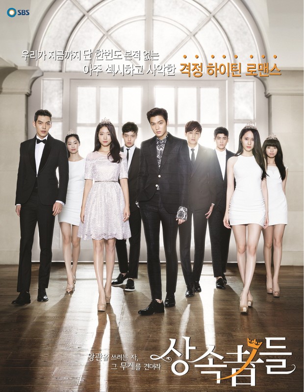 Poster drama The Heirs yang diperankan oleh Park Hyung Sik