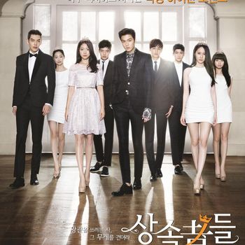 Poster drama The Heirs yang diperankan oleh Park Hyung Sik