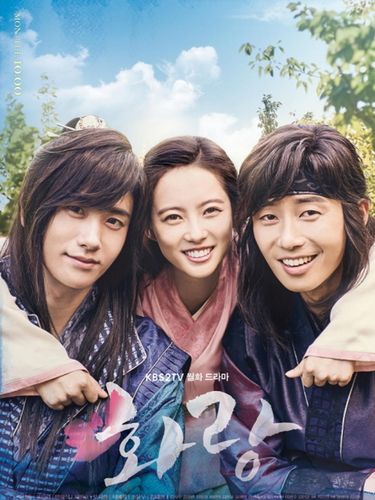 Poster Hwarang yang diperankan Park Hyung Sik