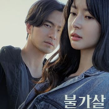 Lee Jin Wook dan Kwon Nara