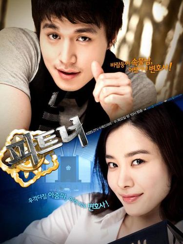 Honey Lee dan Lee Dong Wook dalam poster drama 'The Partner'