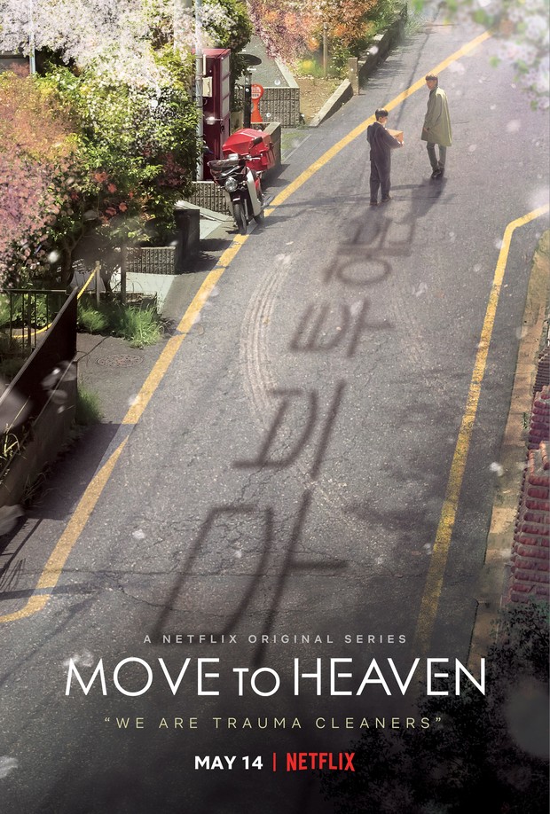 Poster Move to Heaven yang diperankan oleh Lee Je Hoon/Foto: IMDb Poster Move to Heaven yang diperankan oleh Lee Je Hoon