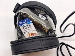 Jepang Kelewat Inovatif! Kini Hangatkan Onigiri Bisa Pakai USB