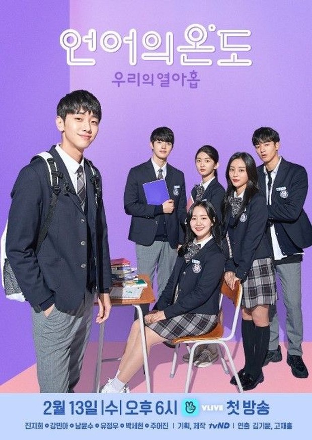 Web Drama Poster